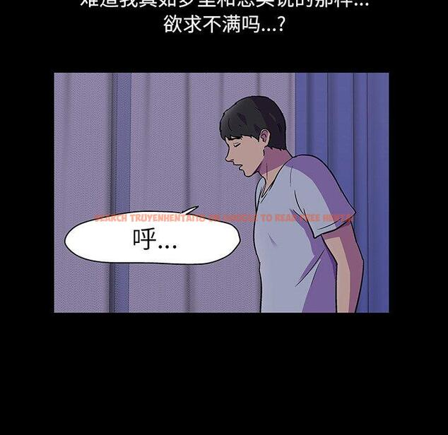 查看漫画反乌托邦游戏 - 第116话 - sayhentaiz.net中的737450图片