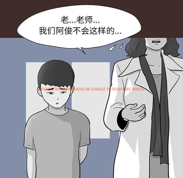 查看漫画反乌托邦游戏 - 第116话 - sayhentaiz.net中的737474图片