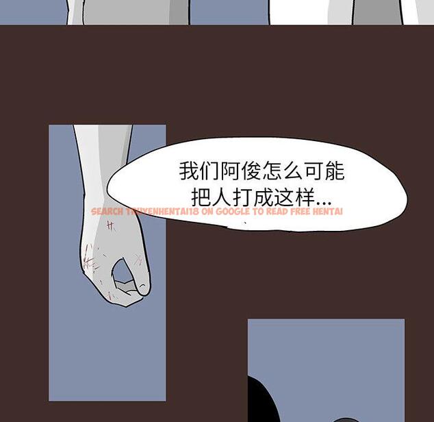 查看漫画反乌托邦游戏 - 第116话 - sayhentaiz.net中的737475图片