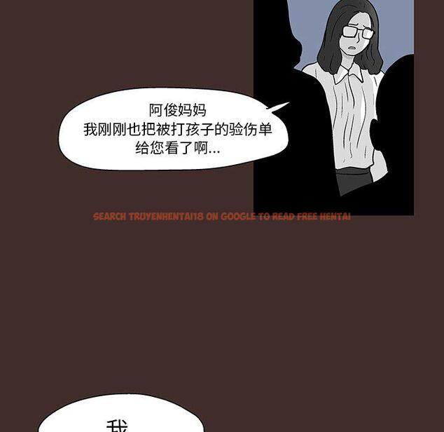查看漫画反乌托邦游戏 - 第116话 - sayhentaiz.net中的737476图片