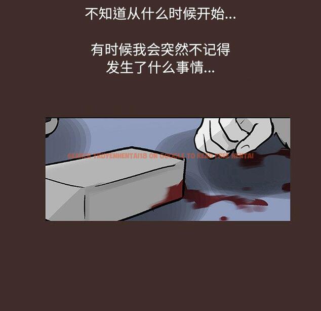 查看漫画反乌托邦游戏 - 第116话 - sayhentaiz.net中的737481图片