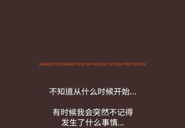 查看漫画反乌托邦游戏 - 第117话 - sayhentaiz.net中的737489图片