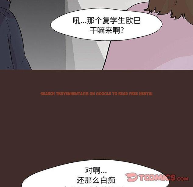 查看漫画反乌托邦游戏 - 第117话 - sayhentaiz.net中的737506图片