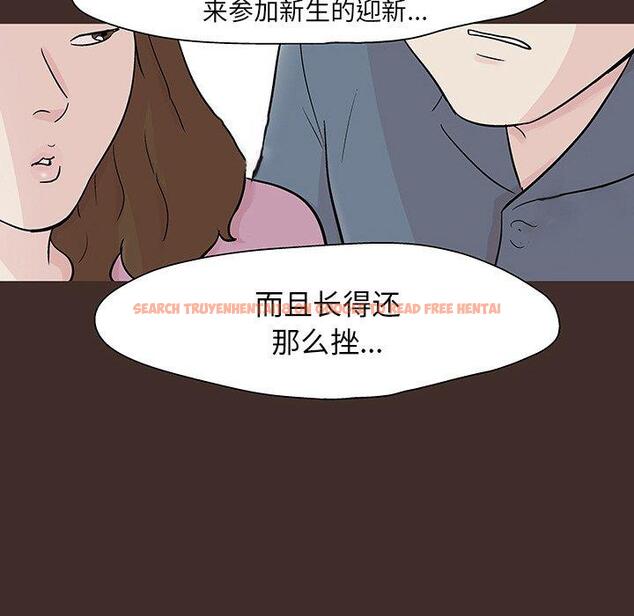 查看漫画反乌托邦游戏 - 第117话 - sayhentaiz.net中的737507图片