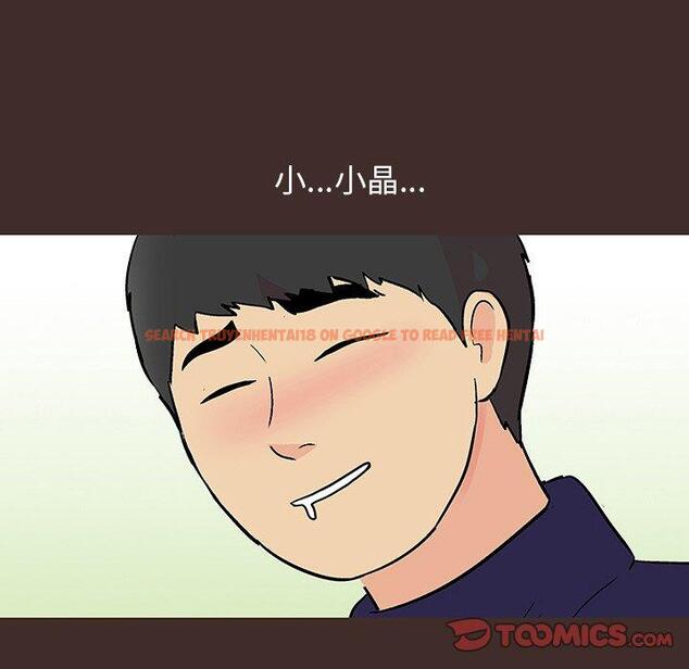 查看漫画反乌托邦游戏 - 第117话 - sayhentaiz.net中的737522图片