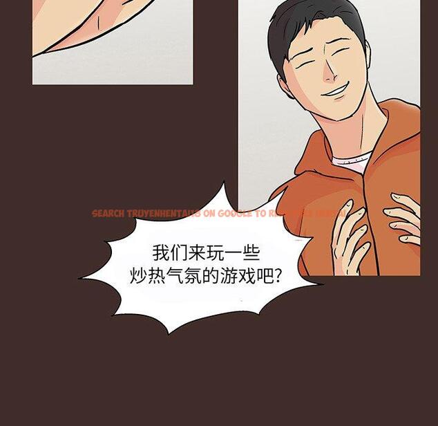 查看漫画反乌托邦游戏 - 第117话 - sayhentaiz.net中的737525图片