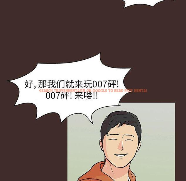 查看漫画反乌托邦游戏 - 第117话 - sayhentaiz.net中的737535图片