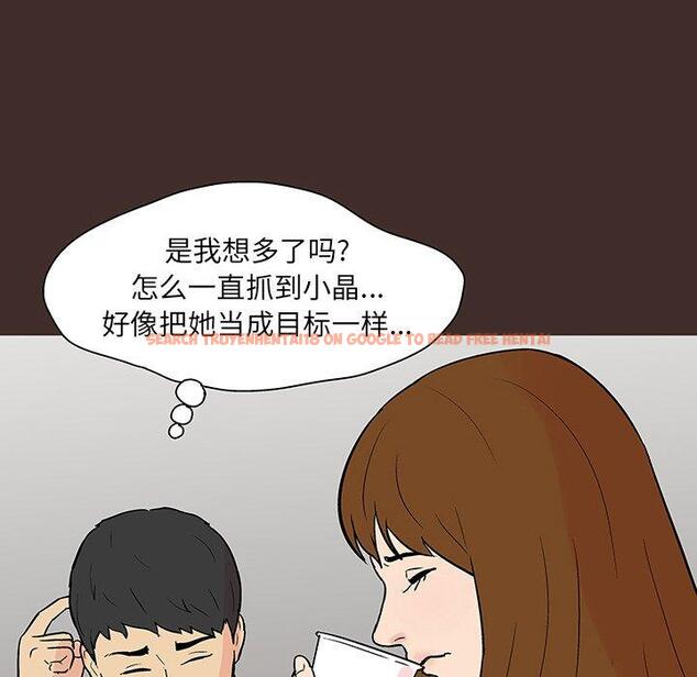 查看漫画反乌托邦游戏 - 第117话 - sayhentaiz.net中的737547图片