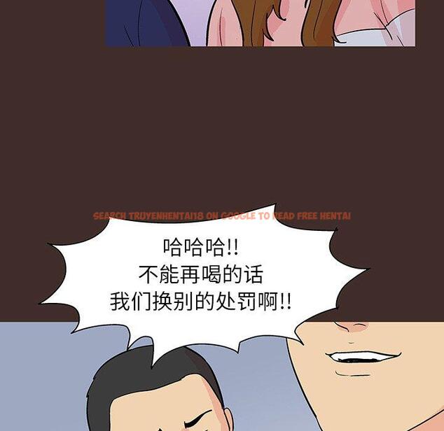 查看漫画反乌托邦游戏 - 第117话 - sayhentaiz.net中的737559图片