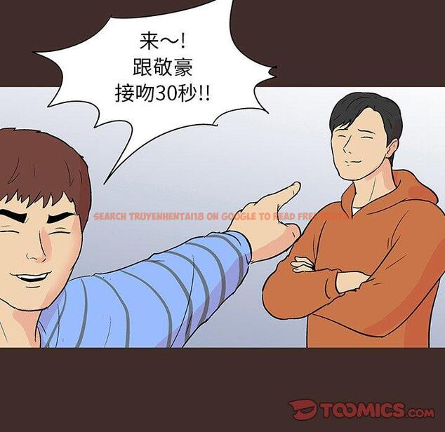 查看漫画反乌托邦游戏 - 第117话 - sayhentaiz.net中的737562图片