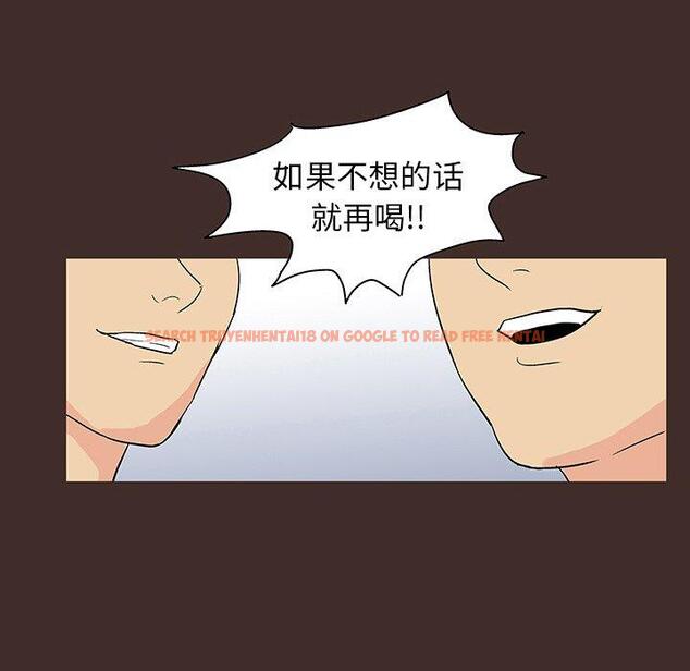 查看漫画反乌托邦游戏 - 第117话 - sayhentaiz.net中的737563图片