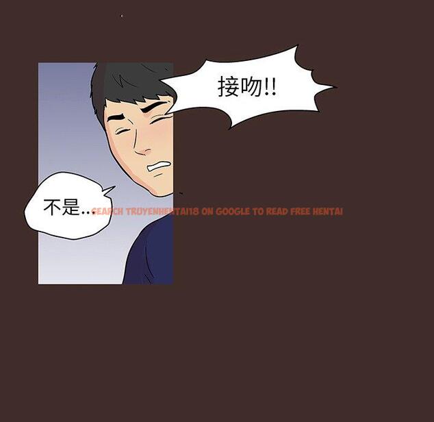 查看漫画反乌托邦游戏 - 第117话 - sayhentaiz.net中的737567图片