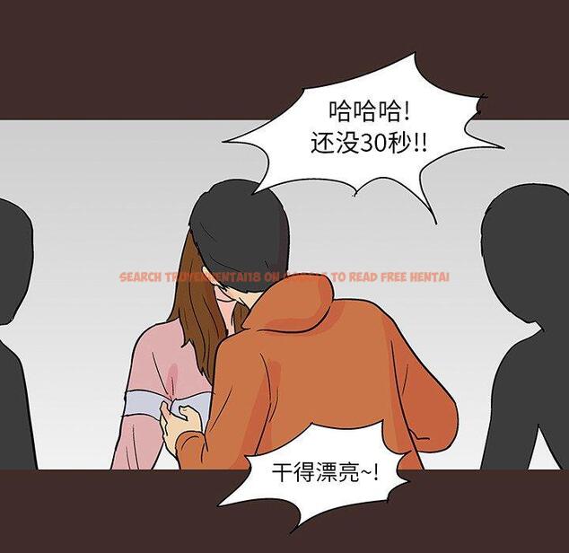 查看漫画反乌托邦游戏 - 第117话 - sayhentaiz.net中的737572图片