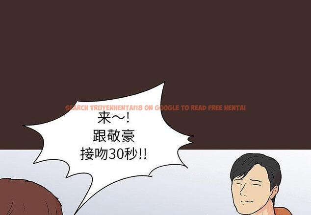 查看漫画反乌托邦游戏 - 第118话 - sayhentaiz.net中的737576图片