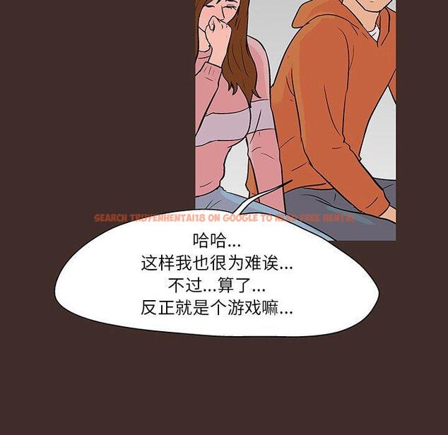 查看漫画反乌托邦游戏 - 第118话 - sayhentaiz.net中的737584图片