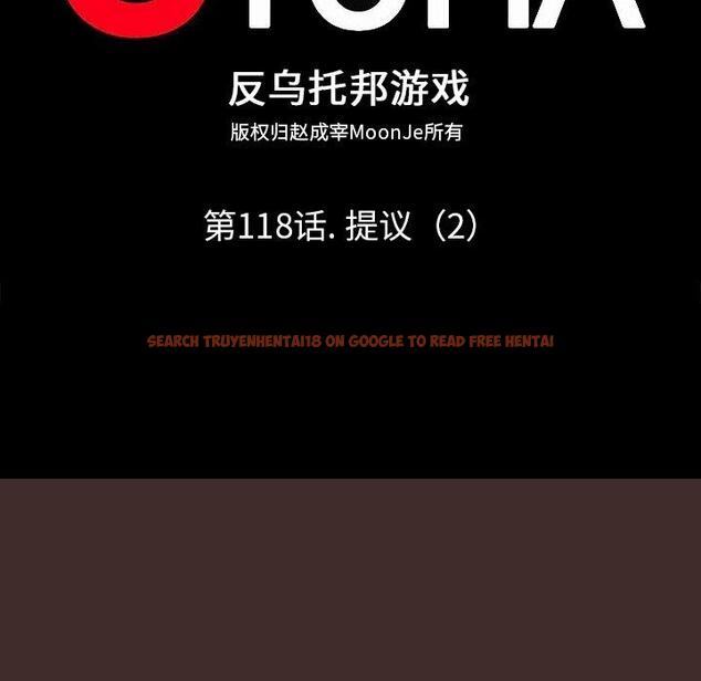 查看漫画反乌托邦游戏 - 第118话 - sayhentaiz.net中的737592图片