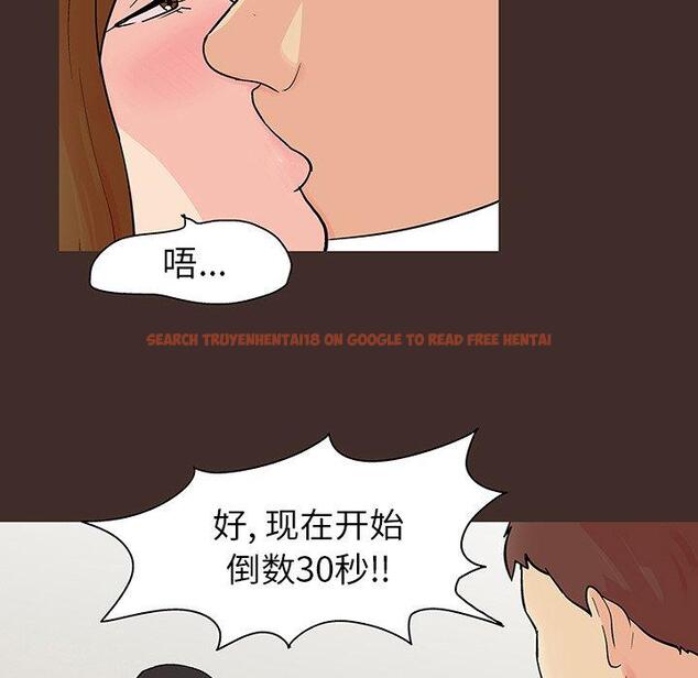 查看漫画反乌托邦游戏 - 第118话 - sayhentaiz.net中的737596图片