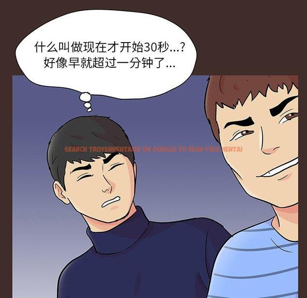 查看漫画反乌托邦游戏 - 第118话 - sayhentaiz.net中的737598图片