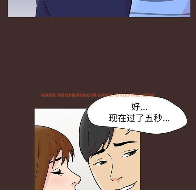 查看漫画反乌托邦游戏 - 第118话 - sayhentaiz.net中的737599图片