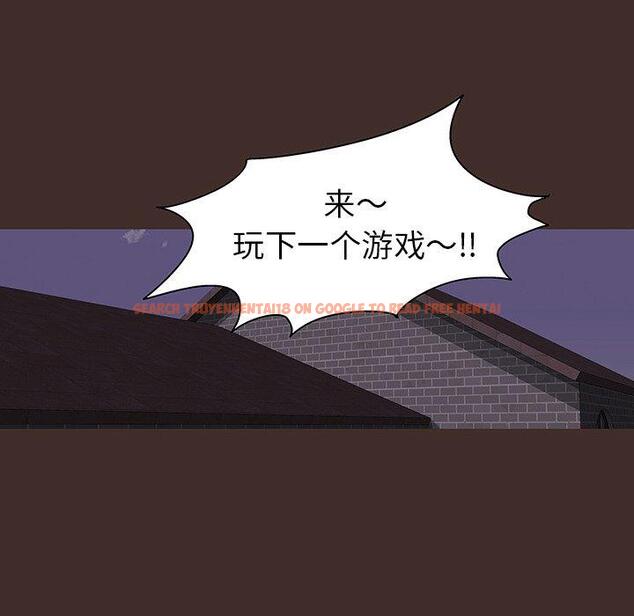 查看漫画反乌托邦游戏 - 第118话 - sayhentaiz.net中的737612图片