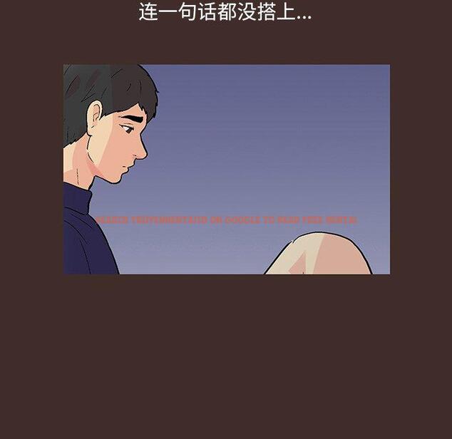 查看漫画反乌托邦游戏 - 第118话 - sayhentaiz.net中的737621图片