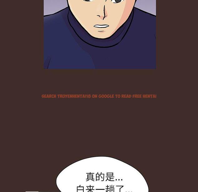 查看漫画反乌托邦游戏 - 第118话 - sayhentaiz.net中的737623图片