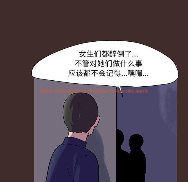 查看漫画反乌托邦游戏 - 第118话 - sayhentaiz.net中的737632图片