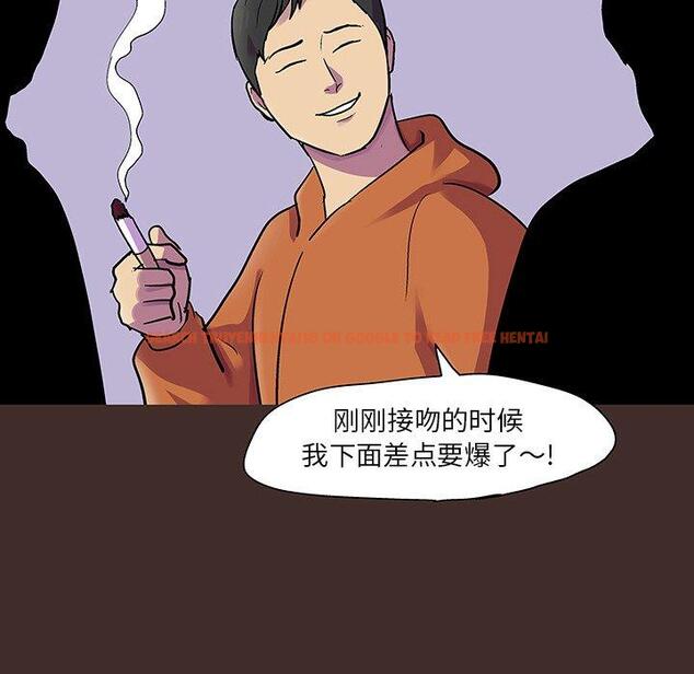 查看漫画反乌托邦游戏 - 第118话 - sayhentaiz.net中的737634图片