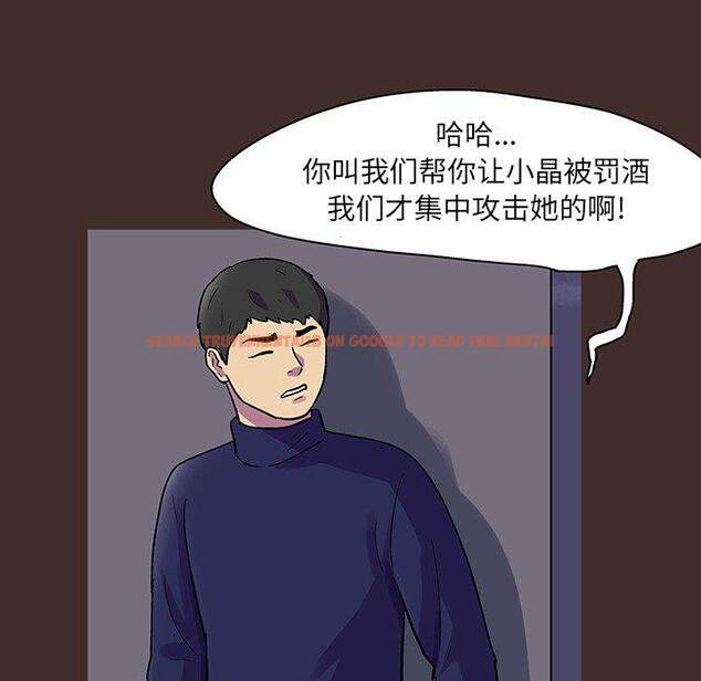 查看漫画反乌托邦游戏 - 第118话 - sayhentaiz.net中的737635图片
