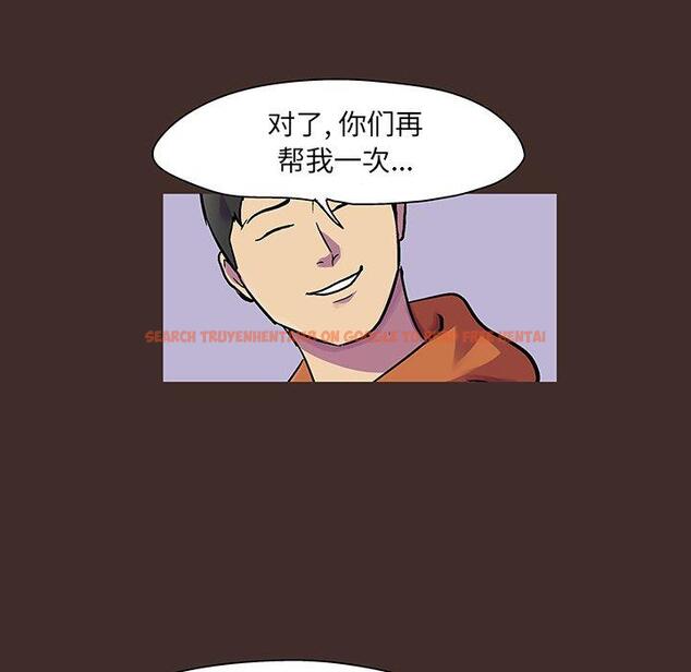 查看漫画反乌托邦游戏 - 第118话 - sayhentaiz.net中的737638图片