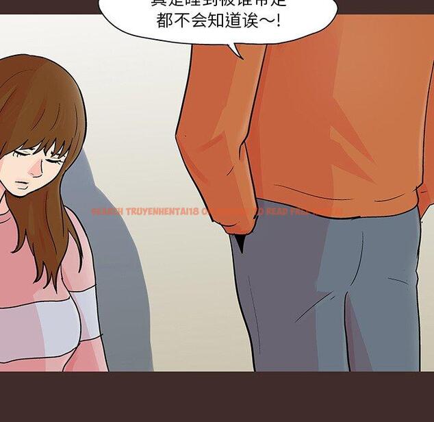 查看漫画反乌托邦游戏 - 第118话 - sayhentaiz.net中的737648图片