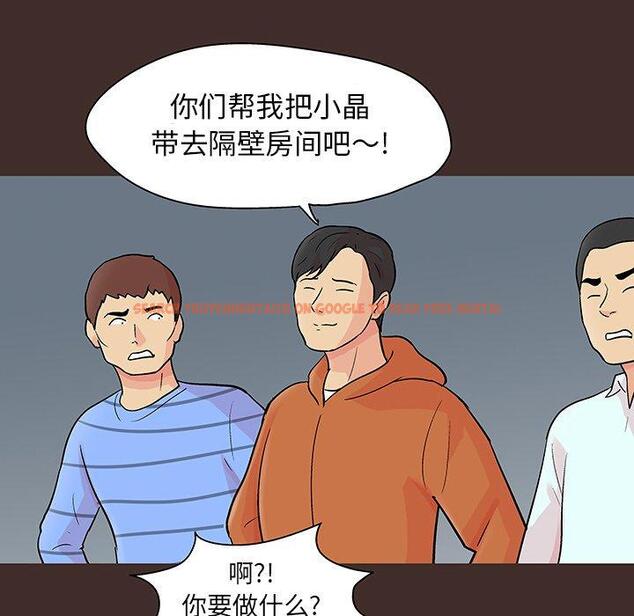 查看漫画反乌托邦游戏 - 第118话 - sayhentaiz.net中的737649图片