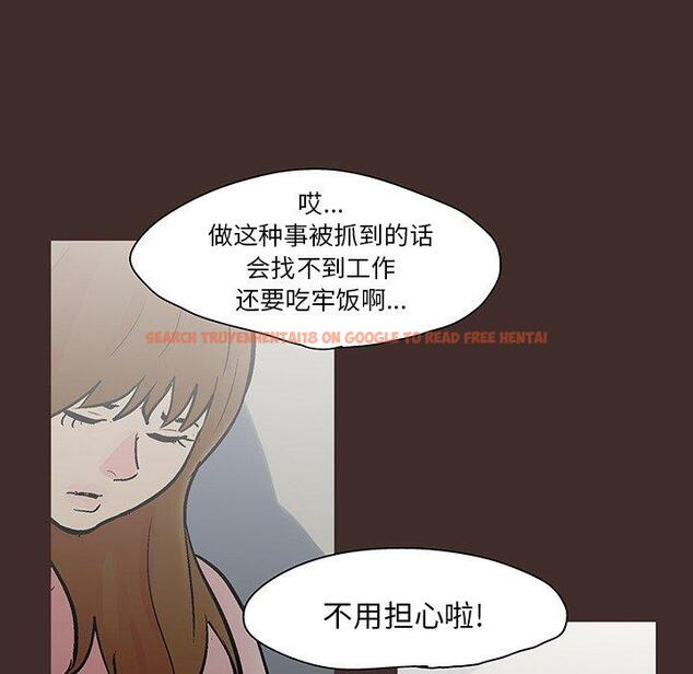 查看漫画反乌托邦游戏 - 第118话 - sayhentaiz.net中的737653图片
