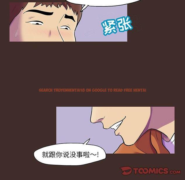 查看漫画反乌托邦游戏 - 第119话 - sayhentaiz.net中的737683图片