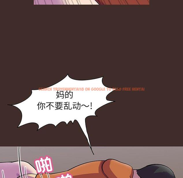 查看漫画反乌托邦游戏 - 第119话 - sayhentaiz.net中的737716图片