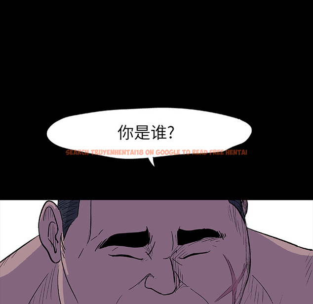 查看漫画反乌托邦游戏 - 第12话 - sayhentaiz.net中的729834图片
