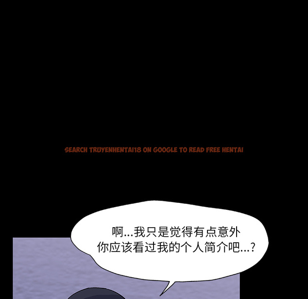 查看漫画反乌托邦游戏 - 第12话 - sayhentaiz.net中的729837图片
