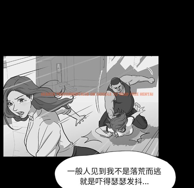 查看漫画反乌托邦游戏 - 第12话 - sayhentaiz.net中的729839图片