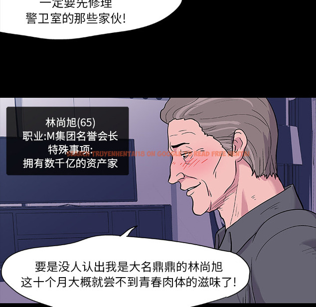 查看漫画反乌托邦游戏 - 第12话 - sayhentaiz.net中的729864图片