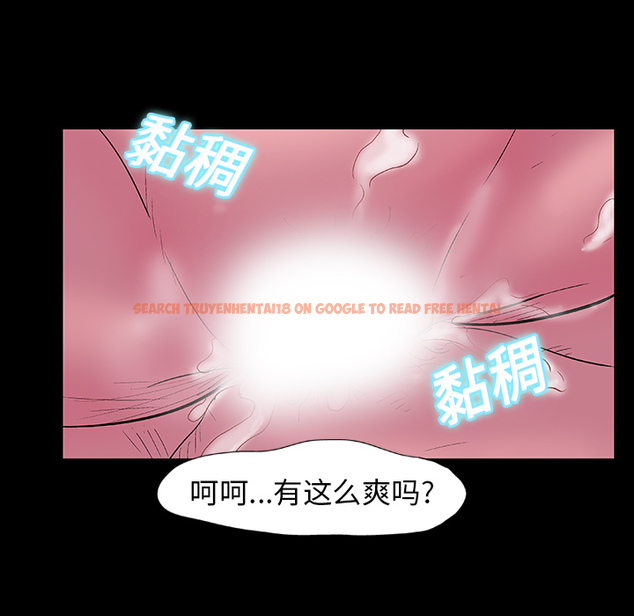 查看漫画反乌托邦游戏 - 第12话 - sayhentaiz.net中的729876图片