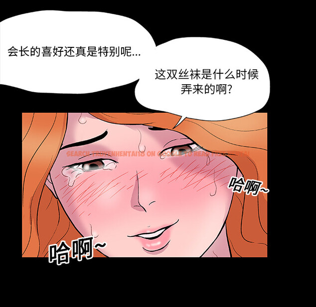 查看漫画反乌托邦游戏 - 第12话 - sayhentaiz.net中的729886图片