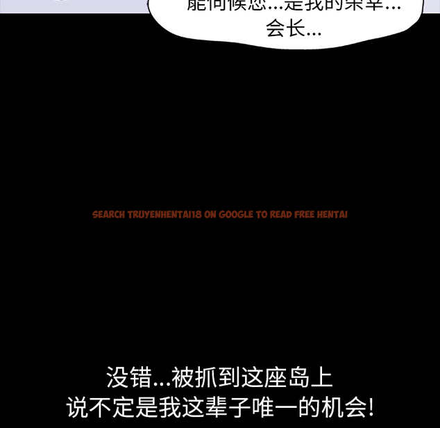 查看漫画反乌托邦游戏 - 第12话 - sayhentaiz.net中的729896图片