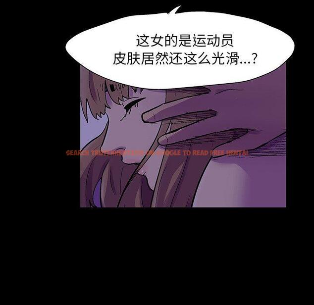 查看漫画反乌托邦游戏 - 第120话 - sayhentaiz.net中的737756图片