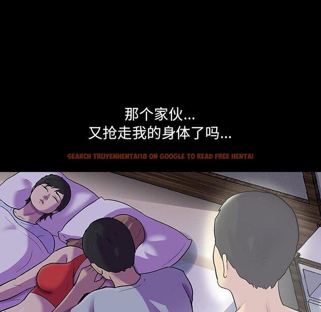 查看漫画反乌托邦游戏 - 第120话 - sayhentaiz.net中的737768图片