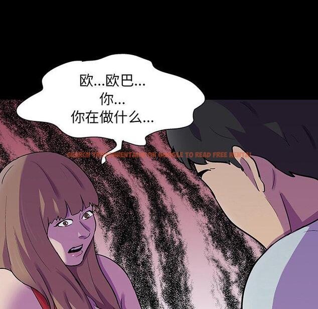 查看漫画反乌托邦游戏 - 第120话 - sayhentaiz.net中的737780图片