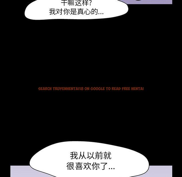 查看漫画反乌托邦游戏 - 第120话 - sayhentaiz.net中的737786图片