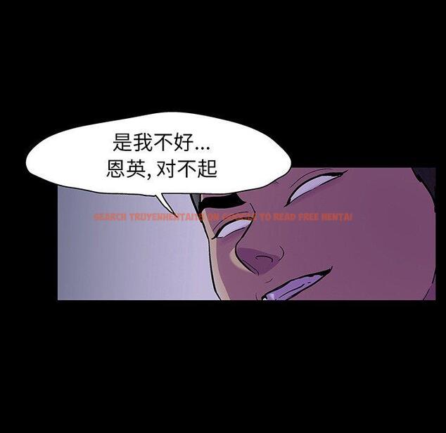 查看漫画反乌托邦游戏 - 第120话 - sayhentaiz.net中的737793图片