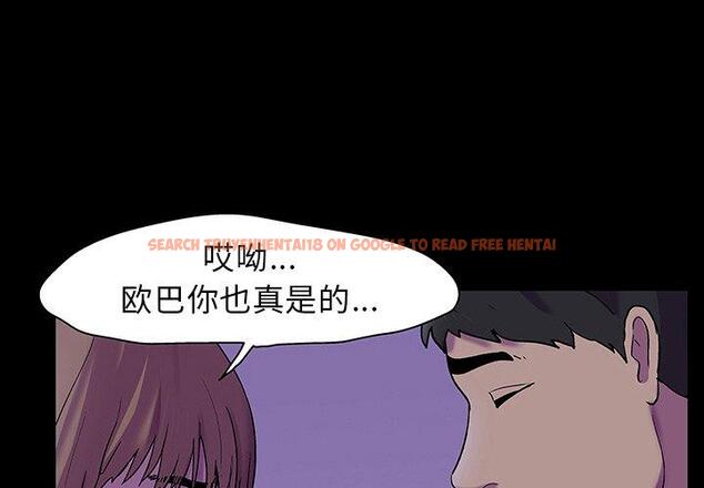 查看漫画反乌托邦游戏 - 第121话 - sayhentaiz.net中的737804图片