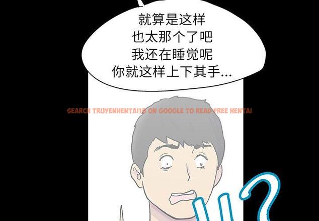 查看漫画反乌托邦游戏 - 第121话 - sayhentaiz.net中的737806图片