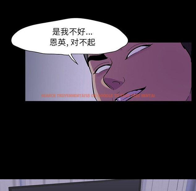 查看漫画反乌托邦游戏 - 第121话 - sayhentaiz.net中的737808图片